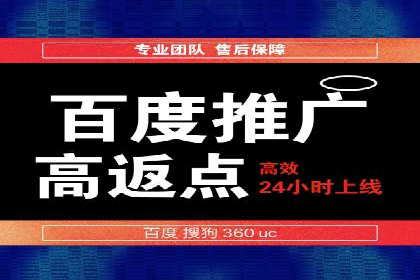 成功案例解析：SEM推广代运营公司助力企业抢占市场先机